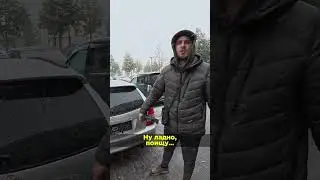 Как выгнать перекупа со двора за 1 звонок.