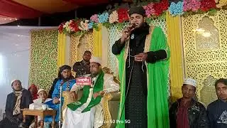 কুমিল্লা মহানগরে বাৎসরিক মাহফিলে মুফতি হাসান মুরাদ শারতুনির কন্ঠে কাদের খান মাধবপুরী পীর সাহেব এরশান