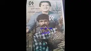 محمد الروج انا نسيتها