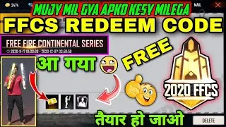 lets go emote redeem code | FFCS Rewards Kaise Milega | how to claim ffcs rewards | Ffcs Redeem Code