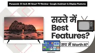 Panasonic 55 Inch 4K Smart TV Review- Google Assistant & Display Features | Review in Hindi |