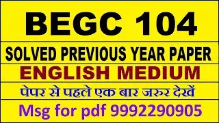 BEGC 104 previous year solve paper | BEGC 104 important questions | BEGC 104 study material