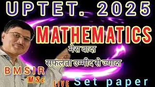 UPTET- 2025 practice set paper by BMSIR 