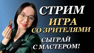 ШАХМАТНЫЙ СТРИМ. Играю со зрителями, комментирую наши с вами партии. Общаюсь с чатом. На lichess.org