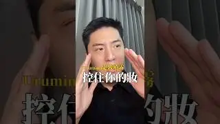 平價定妝噴霧，控油又持妝！