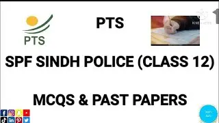 SPF Written Test Preparation Class 12 | SPF Sindh Police Written Test | SPF Past Papers