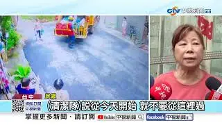 馬路圍路