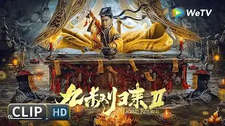 【特辑】《#九叔归来2 / The Legend Returns》千年血棺现世 九叔师徒施法斗僵尸！| #clips