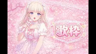 【歌枠】 １曲聴いてってください！#shorts #vtuber #vsinger