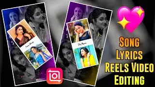 Trending Lyrics Reels Video Editing Inshot Tamil | Instagram Trending Lyrics Video Editing Tutorial