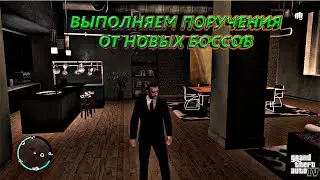 Прохождение Grand Theft Auto IV - #9 - Выполняем задания от новых боссов.
