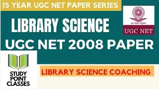 UGC NET PAPER 2008 LIBRARY SCIENCE | #LIBRARYSCIENCE #UGCNET #STUDYPOINTCLASSES #LISPAPERS