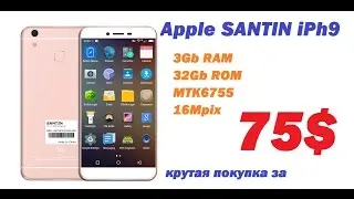 Santin iph9 ПЕРВЫЙ обзор на YouTube 3GbRAM MTK6755 32GbROM 16Mpix