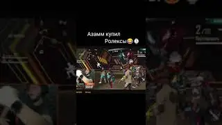 Азам купил Ролексы 😎😂 Free Fire #Shorts