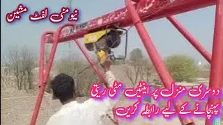 300kg/400/500kg/1000kg mini crane, Construction Lift Machine, Mini lift for Construction vella papo