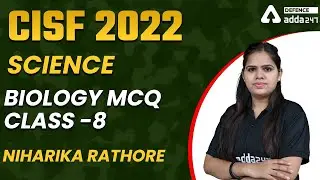 CISF Biology MCQ | CISF Science Classes 2022 | Biology MCQ for Competitive Exams | Class - 8