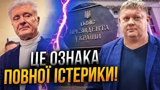 💥Банкова вцепилась в Порошенко с новой силой, но получила по зубам в суде! / БОБИРЕНКО