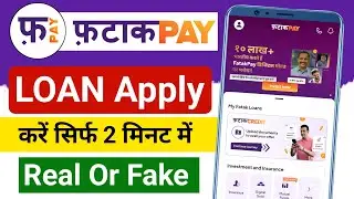 Fatakpay Se loan kaise le | Fatakpay App Se loan kaise le | Fatak pay Loan Apply 