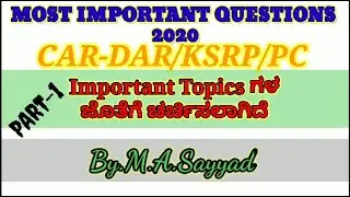 Important Questions for CAR-DAR/KSRP/PC 2020.IMPORTANT TOPICS FOR PC/KSRPXCAR-DAR.