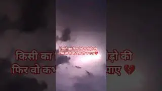 Tera kasoor | Shikayatein kabhi na ki #Sad song #2025 song #Heart break song #india #music everyone