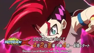 Beyblade Burst DB(Dynamite Battle) Official Trailer English Subbed