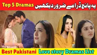Top 5 Pakistani Emotional Love Story Dramas List in 2026 | Must Watch