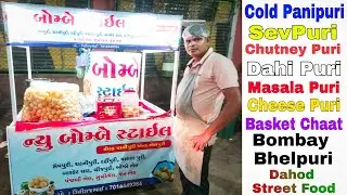 New Bombay Style Cold Panipuri & Bhelpuri | Dahod Street Food
