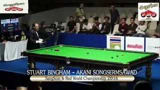 STUART BINGHAM vs AKANI SONGSERMSAWAD รอบ 8 คน ( 7/13 เฟรม) | SangSom 6 Red World Championship
