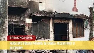 Pakistan's Punjab Province in Flames: Accusations of Blasphemy