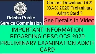OAS&nbsp;2020 PRELIM ADMIT&nbsp;CARD&nbsp;PROBLEM SOLVED | CAN NOT DOWNLOAD OCS 2020 PRELIMINARY EXAM ADMIT&nbsp;CARD ?