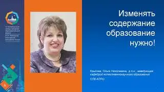 23 03 21  Неодидактика и цифра 23 03 2021 10 00 20