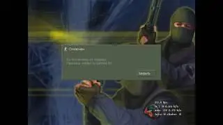Когда подрубил KNIFEBOT.(CS 1.6)