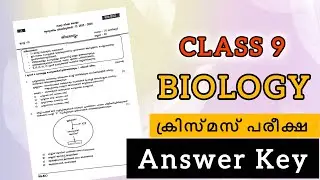 ANSWER KEY | CLASS 9 | BIOLOGY - ബയോളജി | CHRISTMAS EXAM    