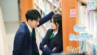[ENG SUB]EP12 | Our Secret  暗格里的秘密| MangoTV Philippines