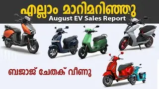 എല്ലാം മാറി മറിഞ്ഞു! TOP 10 Electric Two Wheeler in India