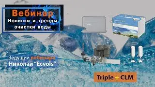 Вебинар📢: 
