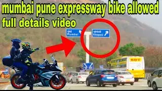 🥳GOOD NEWS! Mumbai–Pune Expressway Par Bikes 🏍️ Allowed? Full Details & Reality Check! #news #bikers