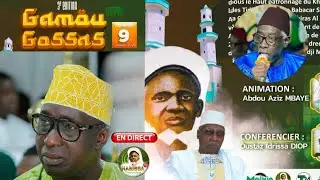 🔴DIRECT GOSSAS GAMOU CORDINATION DES DAHIRAS AL MALIKIA AT TIDJANIA ÉDITION 2026
