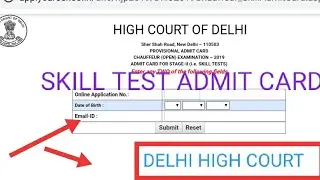 Chauffeur (Driver) Post Skill Test Admit Card / DELHI HIGH COURT DRIVER POST SKILL TEST ADMIT 2019