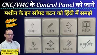 CNC Machine CONTROL PANEL BUTTON | cnc offset | CNC soft button | cnc graph | Fanuc control