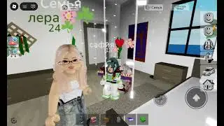 AnnaStar играю в игру Brookhaven с ЛП часть 2