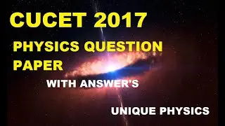 CUCET 2017 PHYSICS question paper with answers