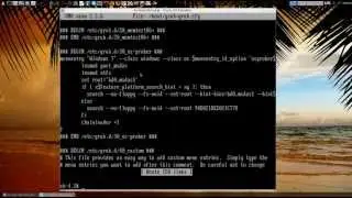 Установка Arch Linux 2013.06.01 & Windows 7 - часть 1.(BIOS + MBR)