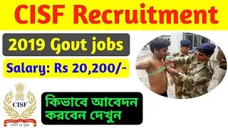 CISF Recruitment , CISF Recruitment 2019, 429 Head Constable , CISF2019