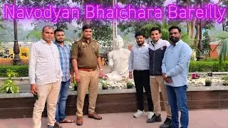 Navodyan Bareilly Meet | Get together |Alumni Meet |