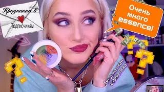 ОБЗОР КОСМЕТИКИ ESSENCE 💄 ОЧЕНЬ МНОГО БЮДЖЕТНЫХ ПРОДУКТОВ