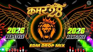 EDM MIX कमर 28 | #Neelkamal​ Singh | Kamar 28 | New Bhojpuri Djv#Remix​ Song | Dj Gana | Edm Mix 
