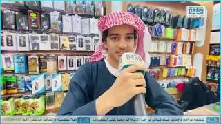 جوابكم على فيافي الراعي مجمع العطاوي للاتصلات ٠٥٣٧٤٤٤٦٠١