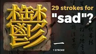 The Hardest Japanese Test? | Even Natives Fail (NOT JLPT)