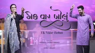 Ek Vaar Bolun || Dravita Choksi Oberoi || HanifAslam || Gujarati Garba || Navratri song